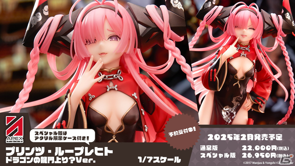 「アズレン」フォーミダブル、プリンツ・オイゲン、能代、金剛、ル・テメレール、ボイシがμ兵装で登場！イベント「共鳴のパッション」が4月25日スタートの画像