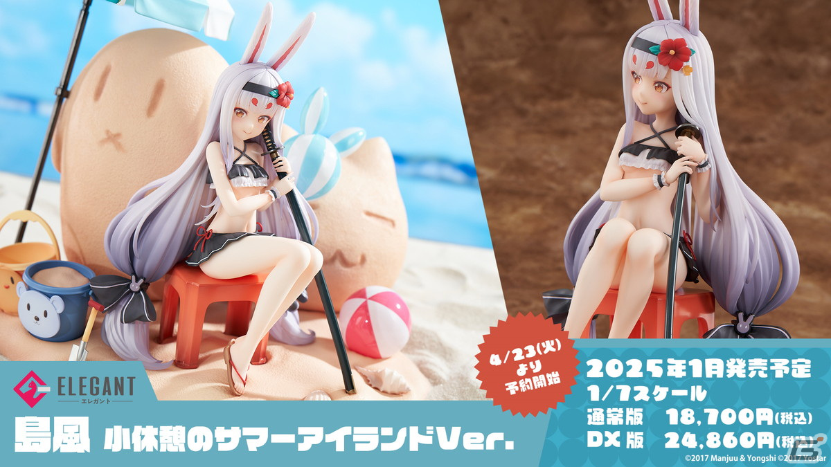 「アズレン」フォーミダブル、プリンツ・オイゲン、能代、金剛、ル・テメレール、ボイシがμ兵装で登場！イベント「共鳴のパッション」が4月25日スタートの画像