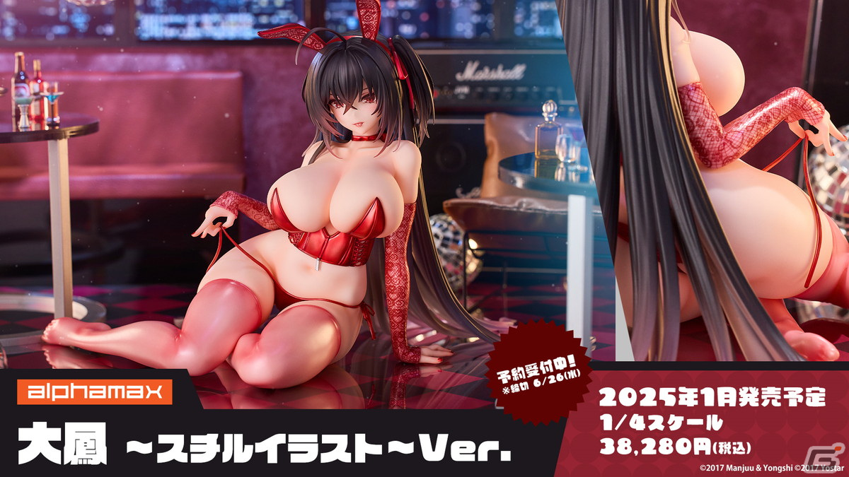 「アズレン」フォーミダブル、プリンツ・オイゲン、能代、金剛、ル・テメレール、ボイシがμ兵装で登場！イベント「共鳴のパッション」が4月25日スタートの画像