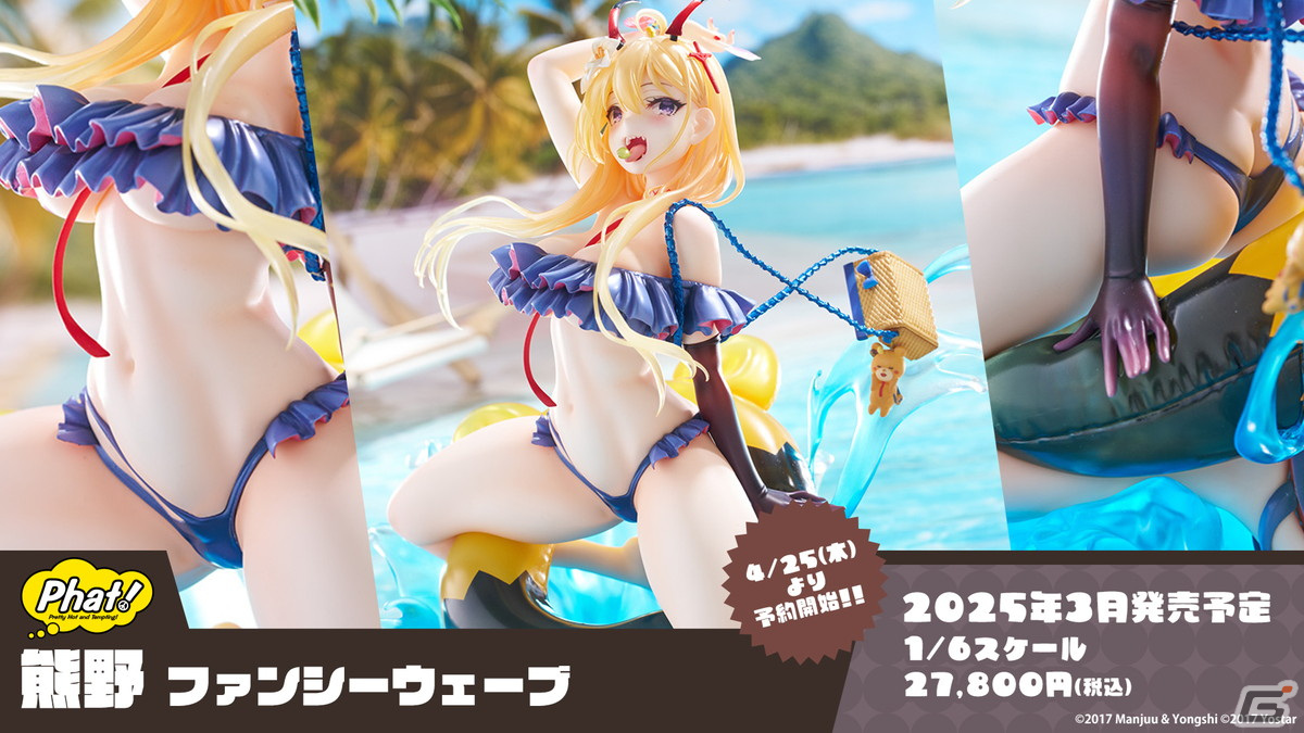 「アズレン」フォーミダブル、プリンツ・オイゲン、能代、金剛、ル・テメレール、ボイシがμ兵装で登場！イベント「共鳴のパッション」が4月25日スタートの画像