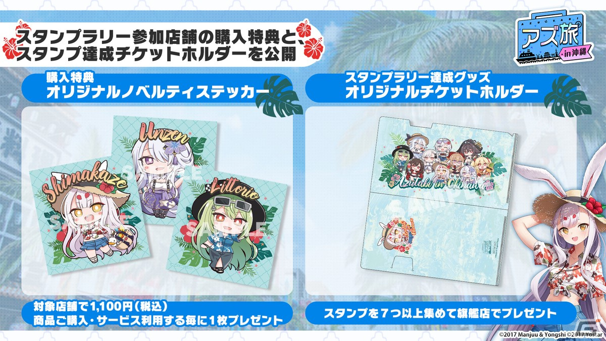 「アズレン」フォーミダブル、プリンツ・オイゲン、能代、金剛、ル・テメレール、ボイシがμ兵装で登場！イベント「共鳴のパッション」が4月25日スタートの画像