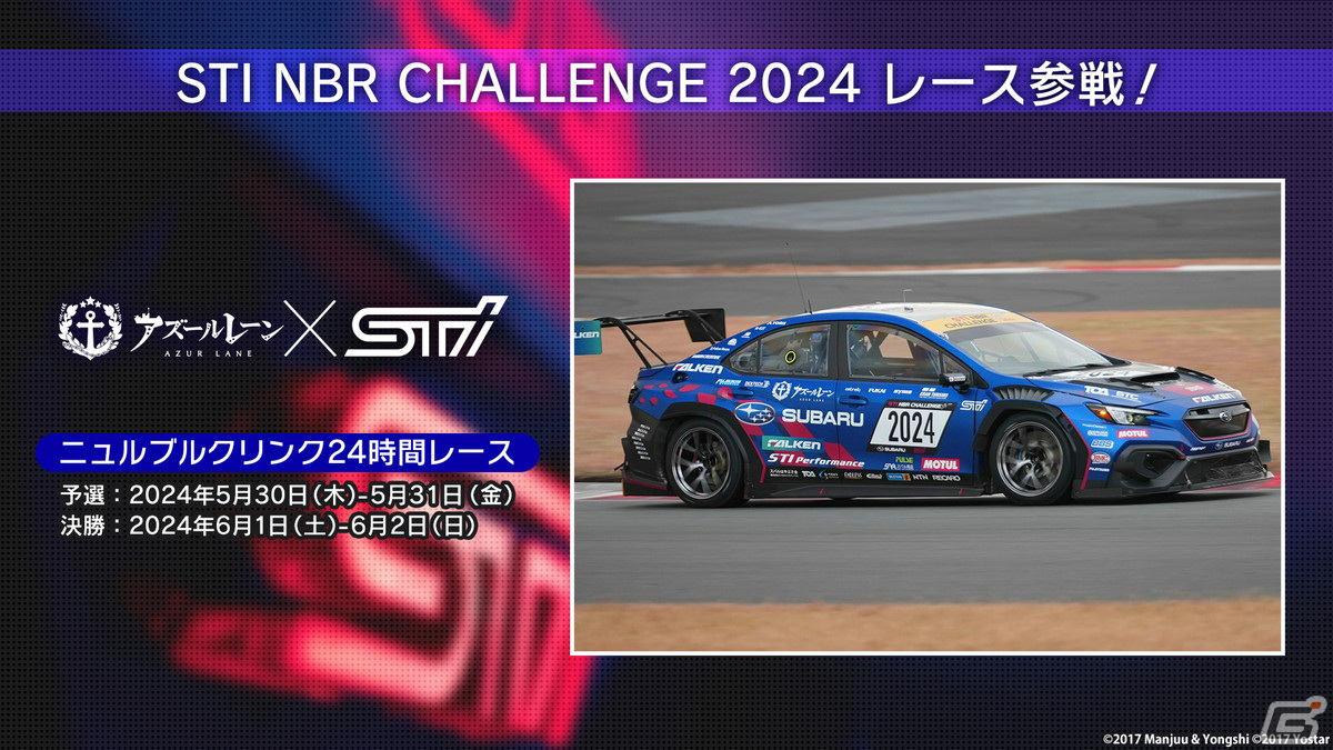 「アズレン」フォーミダブル、プリンツ・オイゲン、能代、金剛、ル・テメレール、ボイシがμ兵装で登場！イベント「共鳴のパッション」が4月25日スタートの画像