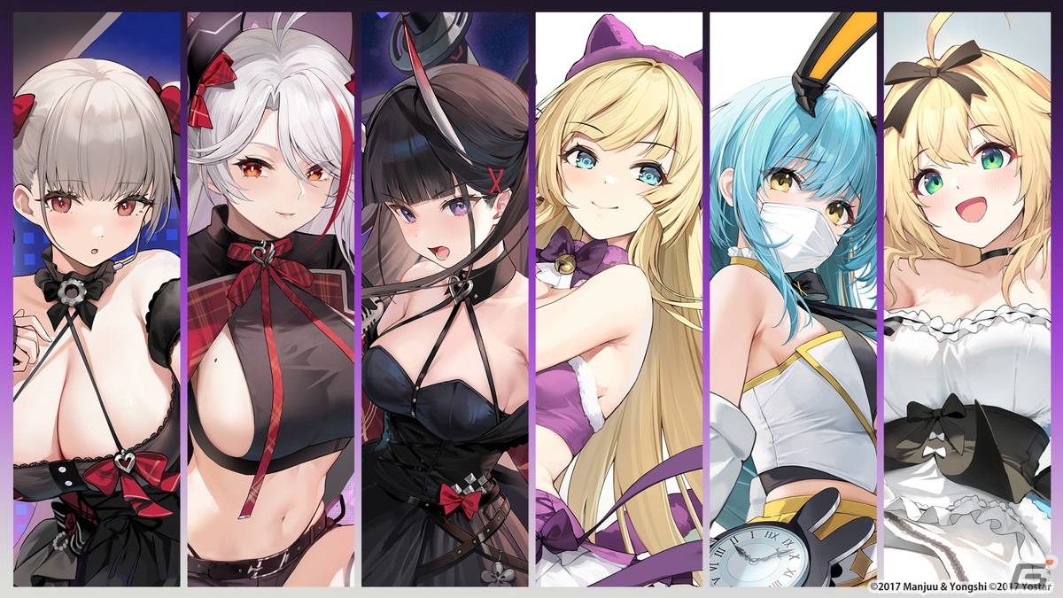 「アズレン」フォーミダブル、プリンツ・オイゲン、能代、金剛、ル・テメレール、ボイシがμ兵装で登場！イベント「共鳴のパッション」が4月25日スタートの画像