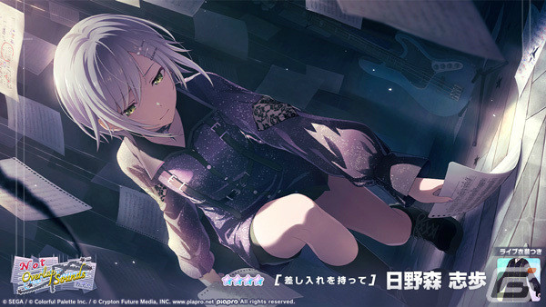 プロセカ　色紙　45C 天馬咲希「Parallel Harmonies」 Cards for the event 