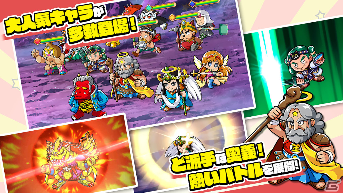新作スマホゲームや予約・事前登録など人気ゲームアプリ情報まとめ 2024年4月20日号の画像