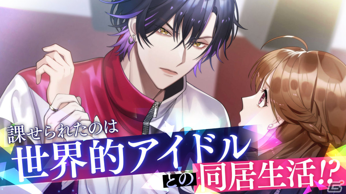 新作スマホゲームや予約・事前登録など人気ゲームアプリ情報まとめ 2024年4月20日号の画像