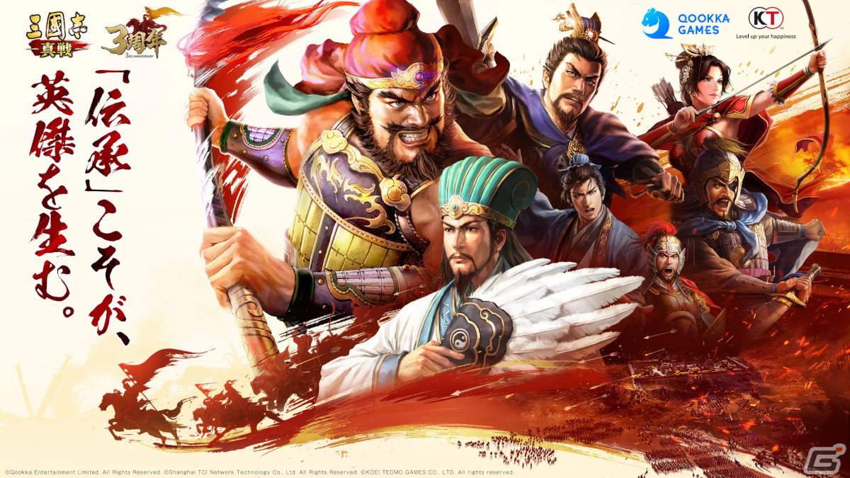 新作スマホゲームや予約・事前登録など人気ゲームアプリ情報まとめ 2024年4月20日号の画像