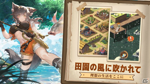「異世界のんびりライフ」の事前登録受付が開始！モン娘たちと第二の人生を楽しむRPGの画像5
