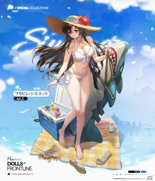 「ドルフロ」64式の水着スキンを手に入れよう！イベント「思考域の迷路」が4月26日より実施の画像2
