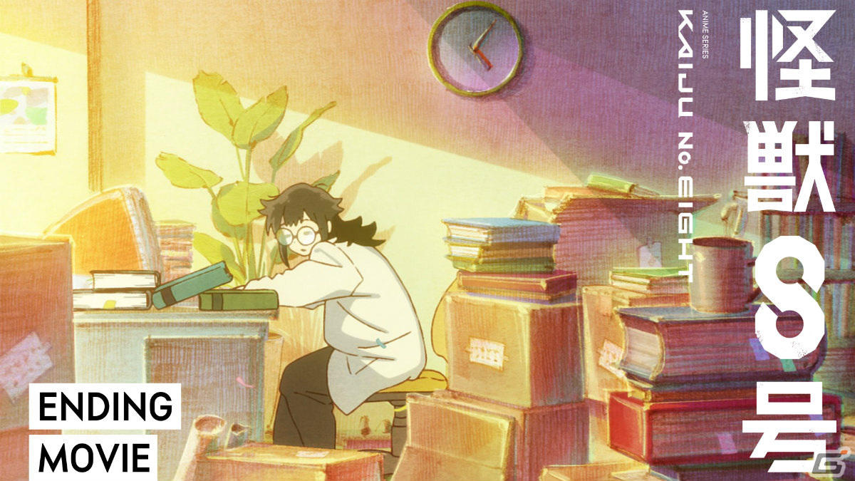 アニメ「怪獣8号」OP&EDのノンクレジット映像が公開!YUNGBLUDさん、OneRepublicがそれぞれテーマ曲を担当の画像