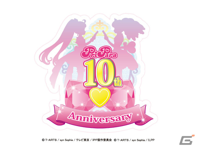 「プリパラ」10周年を記念した「大プリパラ展」が8月9日より西武渋谷店で実施！の画像
