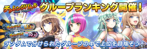 閃乱カグラ ドルフィンウェーブ コミケ C106 セット グッズ