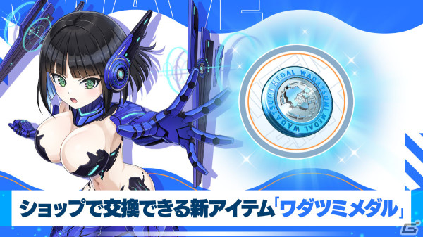 「ドルフィンウェーブ」1.5周年イベントが開催！新衣装の紫苑とヘリーがガチャに登場の画像7