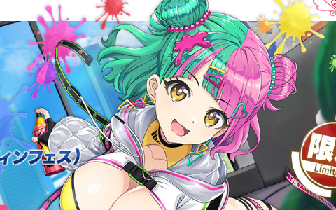 「ドルフィンウェーブ」1.5周年イベントが開催！新衣装の紫苑とヘリーがガチャに登場