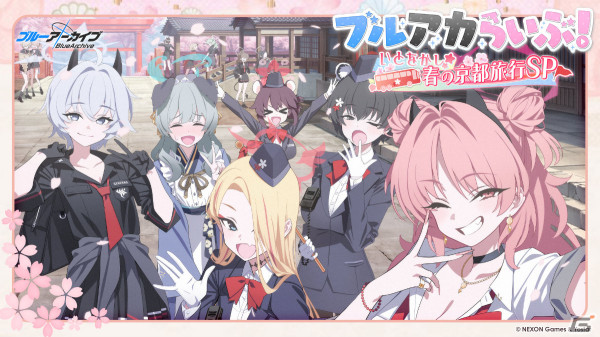 「ブルアカ」バンド衣装のカズサ、ヨシミ、アイリが登場！特別メモリアルロビーなど特典満載なアニメBDや各種コラボ情報もの画像1