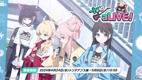 「ブルアカ」バンド衣装のカズサ、ヨシミ、アイリが登場！特別メモリアルロビーなど特典満載なアニメBDや各種コラボ情報もの画像15