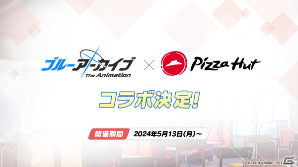 「ブルアカ」バンド衣装のカズサ、ヨシミ、アイリが登場！特別メモリアルロビーなど特典満載なアニメBDや各種コラボ情報もの画像49
