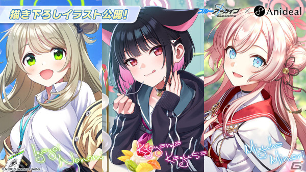 「ブルアカ」バンド衣装のカズサ、ヨシミ、アイリが登場！特別メモリアルロビーなど特典満載なアニメBDや各種コラボ情報もの画像59