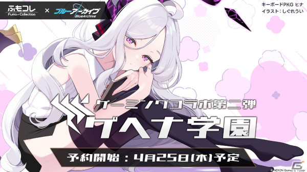 「ブルアカ」バンド衣装のカズサ、ヨシミ、アイリが登場！特別メモリアルロビーなど特典満載なアニメBDや各種コラボ情報もの画像61