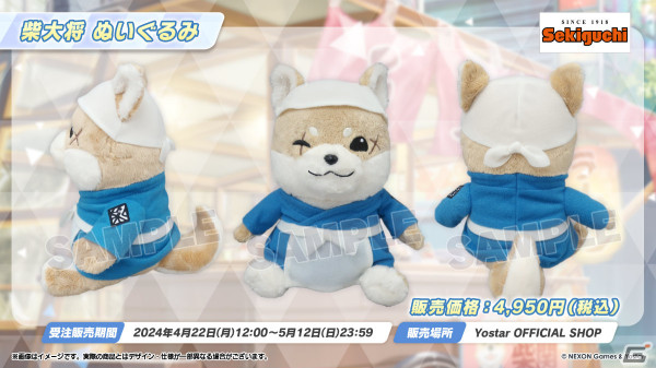 「ブルアカ」バンド衣装のカズサ、ヨシミ、アイリが登場！特別メモリアルロビーなど特典満載なアニメBDや各種コラボ情報もの画像