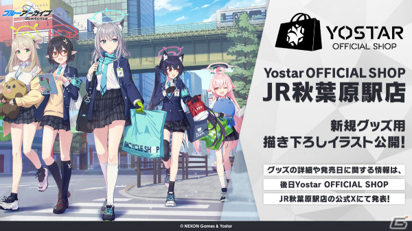 「ブルアカ」バンド衣装のカズサ、ヨシミ、アイリが登場！特別メモリアルロビーなど特典満載なアニメBDや各種コラボ情報もの画像66