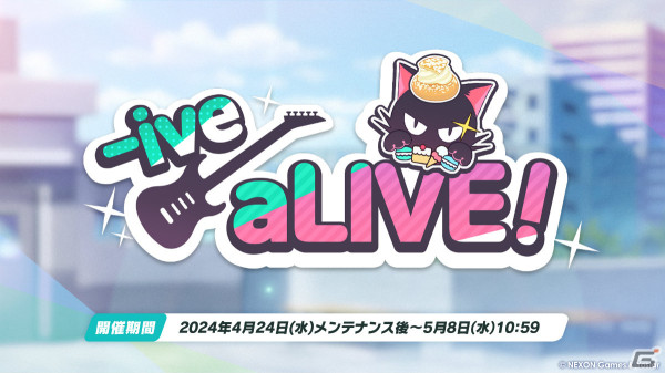 「ブルアカ」バンド衣装のカズサ、ヨシミ、アイリが登場！特別メモリアルロビーなど特典満載なアニメBDや各種コラボ情報もの画像9