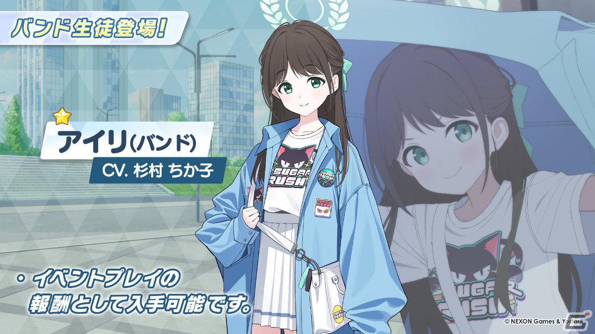 「ブルアカ」バンド衣装のカズサ、ヨシミ、アイリが登場！特別メモリアルロビーなど特典満載なアニメBDや各種コラボ情報もの画像