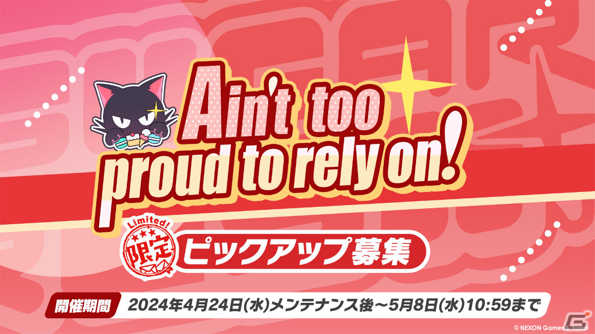 「ブルアカ」バンド衣装のカズサ、ヨシミ、アイリが登場！特別メモリアルロビーなど特典満載なアニメBDや各種コラボ情報もの画像