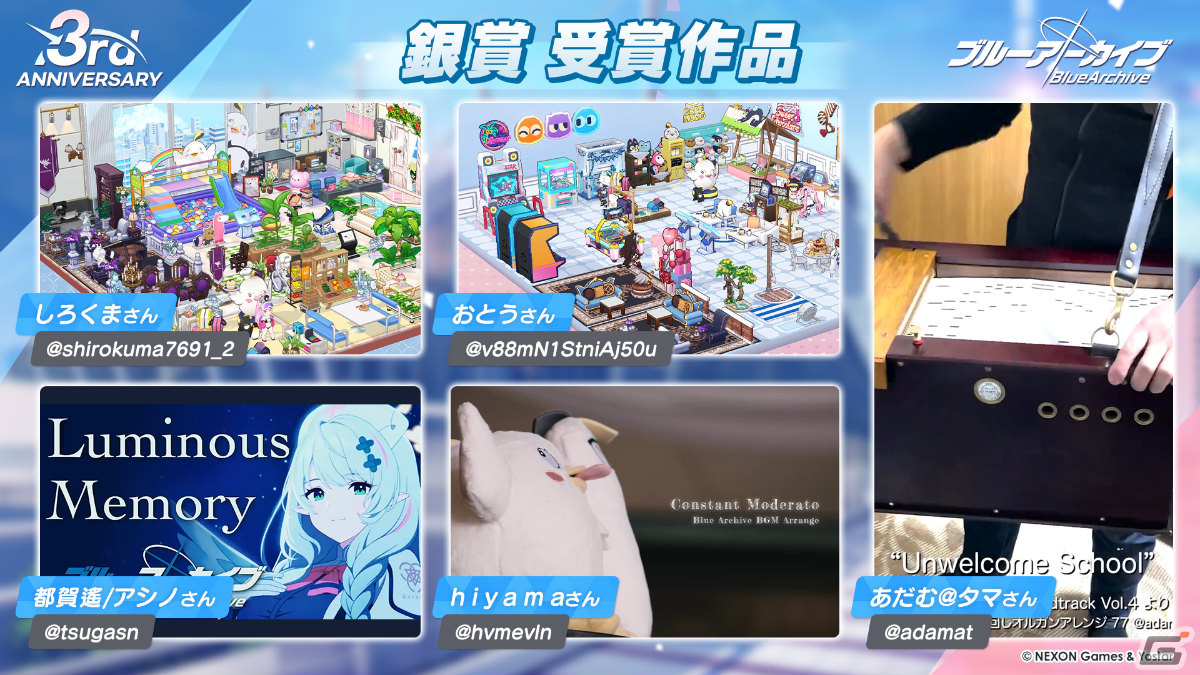 「ブルアカ」バンド衣装のカズサ、ヨシミ、アイリが登場！特別メモリアルロビーなど特典満載なアニメBDや各種コラボ情報もの画像2