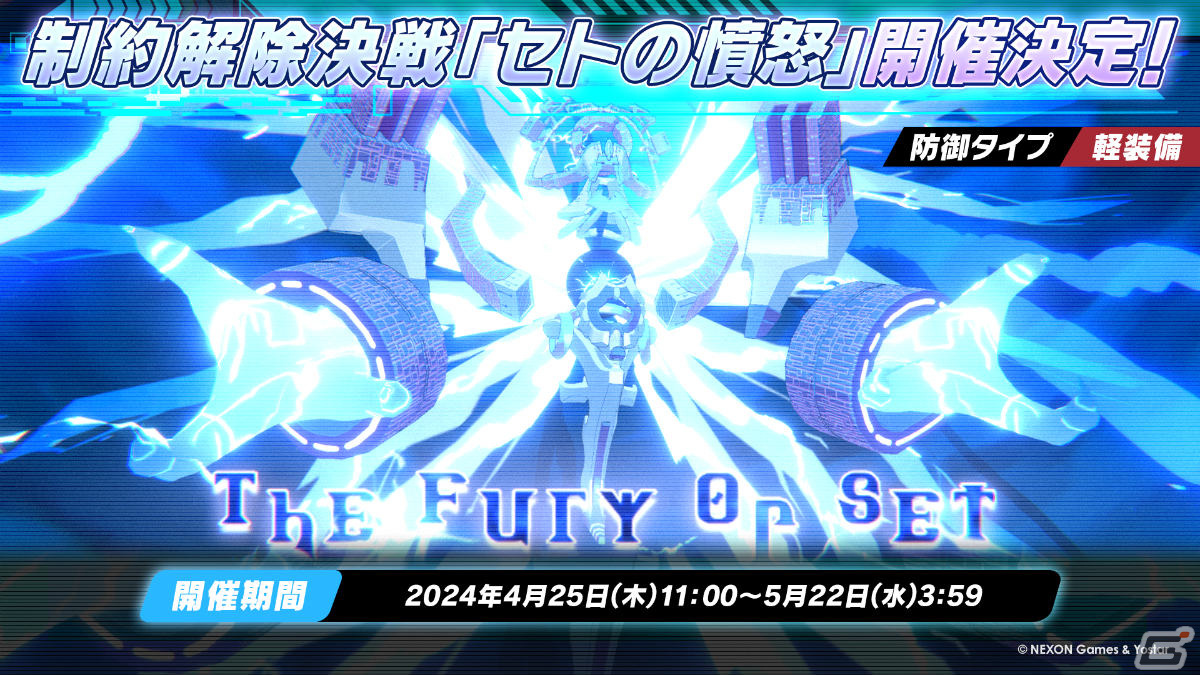 「ブルアカ」バンド衣装のカズサ、ヨシミ、アイリが登場！特別メモリアルロビーなど特典満載なアニメBDや各種コラボ情報もの画像35