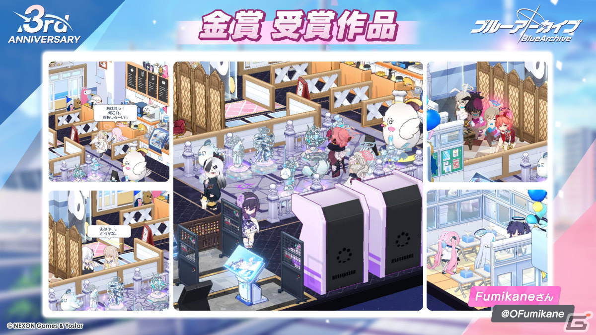「ブルアカ」バンド衣装のカズサ、ヨシミ、アイリが登場！特別メモリアルロビーなど特典満載なアニメBDや各種コラボ情報もの画像4
