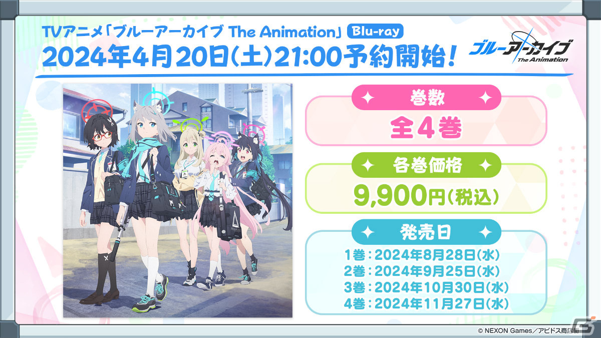 「ブルアカ」バンド衣装のカズサ、ヨシミ、アイリが登場！特別メモリアルロビーなど特典満載なアニメBDや各種コラボ情報もの画像