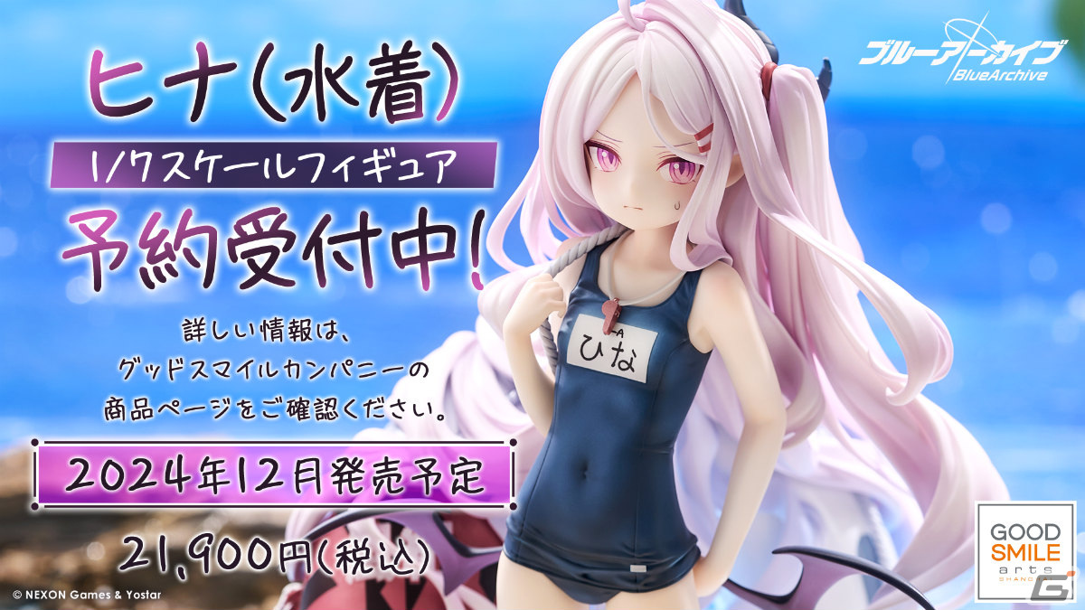 「ブルアカ」バンド衣装のカズサ、ヨシミ、アイリが登場！特別メモリアルロビーなど特典満載なアニメBDや各種コラボ情報もの画像54