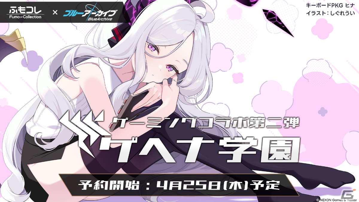 「ブルアカ」バンド衣装のカズサ、ヨシミ、アイリが登場！特別メモリアルロビーなど特典満載なアニメBDや各種コラボ情報もの画像