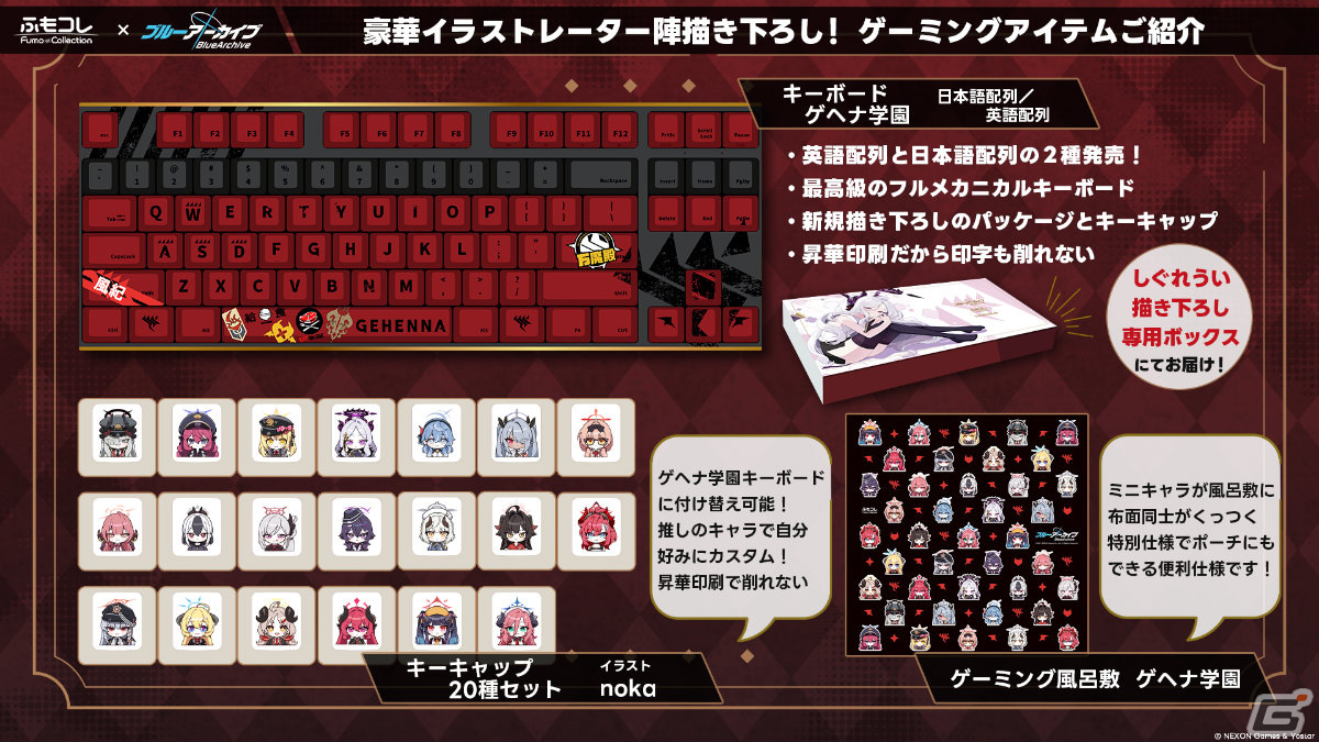 「ブルアカ」バンド衣装のカズサ、ヨシミ、アイリが登場！特別メモリアルロビーなど特典満載なアニメBDや各種コラボ情報もの画像62