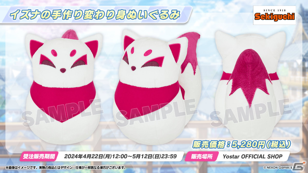 「ブルアカ」バンド衣装のカズサ、ヨシミ、アイリが登場！特別メモリアルロビーなど特典満載なアニメBDや各種コラボ情報もの画像64