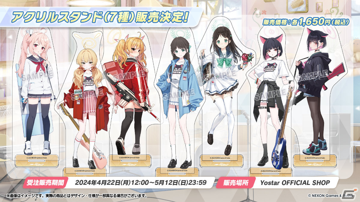 「ブルアカ」バンド衣装のカズサ、ヨシミ、アイリが登場！特別メモリアルロビーなど特典満載なアニメBDや各種コラボ情報もの画像68