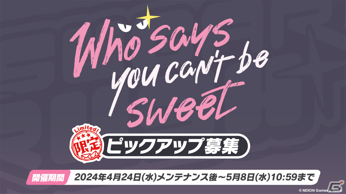 「ブルアカ」バンド衣装のカズサ、ヨシミ、アイリが登場！特別メモリアルロビーなど特典満載なアニメBDや各種コラボ情報もの画像