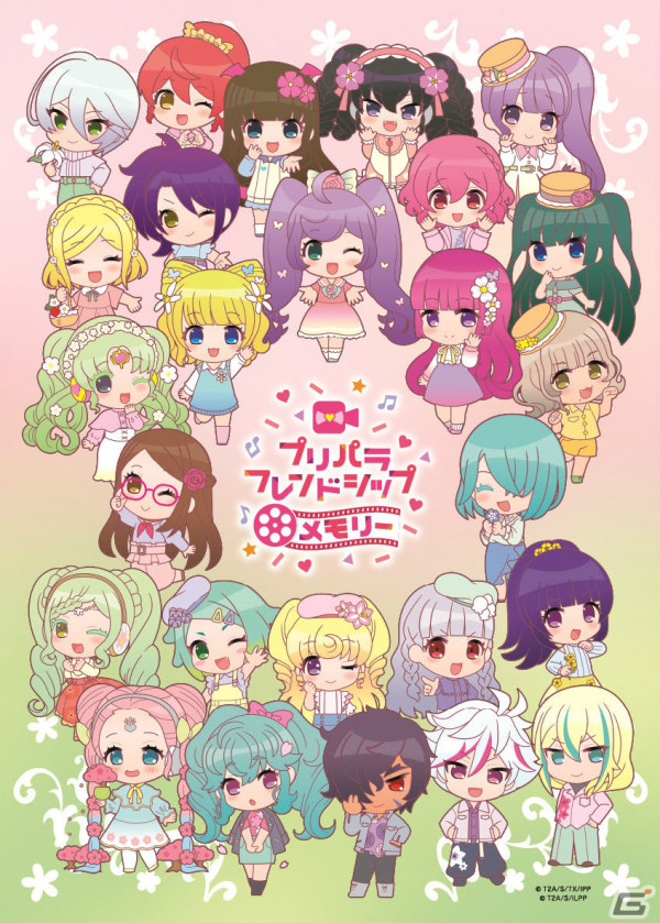アニメ「プリパラ」シリーズ単独ライブ「プリパラフレンドシップメモリー」のオフィシャルレポートが到着！の画像1