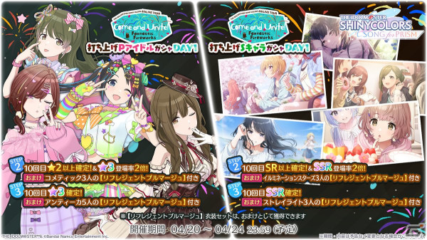 国内最安値！ シャニマス6th会場限定CD3点セット(横浜特典付き