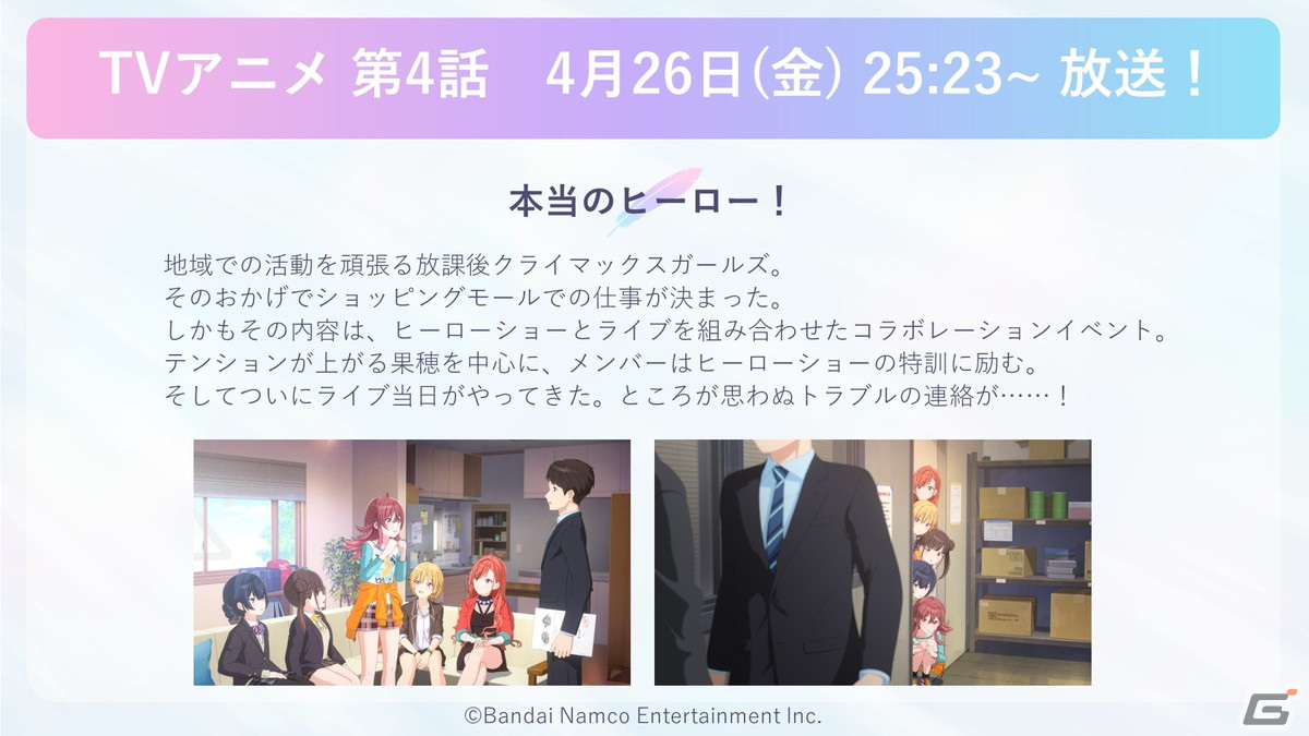 「シャニマス」6thライブツアー横浜公演DAY1の発表内容を紹介！「シャニソン」にシャイニーPRオファー楽曲が追加にの画像