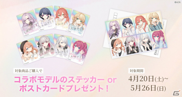 「にじさんじ」壱百満天原サロメさん＆IdiosとDinamisのコラボネイルコレクションが登場！の画像6