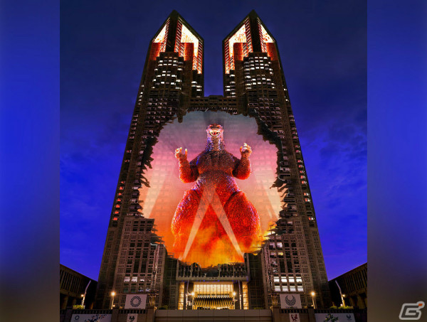 実物大のゴジラが東京都庁舎に登場！プロジェクションマッピング「ゴジラ都庁襲撃 ～GODZILLA: ATTACK ON TOKYO～」が4月27日より上映の画像2