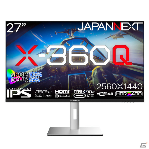 JAPANNEXTより27型ULTRA FAST IPSパネル搭載、360Hz対応のゲーミングモニター「X-360Q」が発売の画像1
