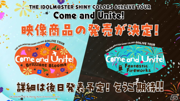 「シャニマス」ファン感謝祭にコメティックのプロデュースシナリオが登場！6thLIVE TOURのBlu-rayや6.5th Anniversary新ライブの情報もの画像1