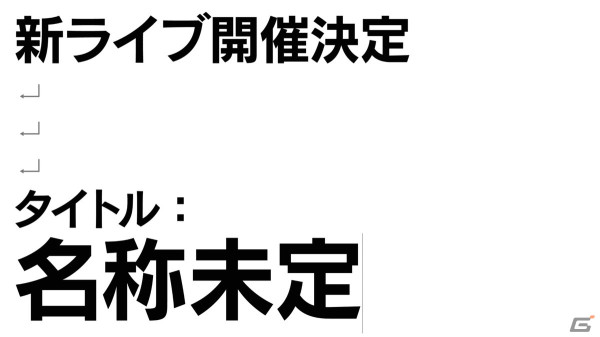 「シャニマス」ファン感謝祭にコメティックのプロデュースシナリオが登場！6thLIVE TOURのBlu-rayや6.5th Anniversary新ライブの情報もの画像2