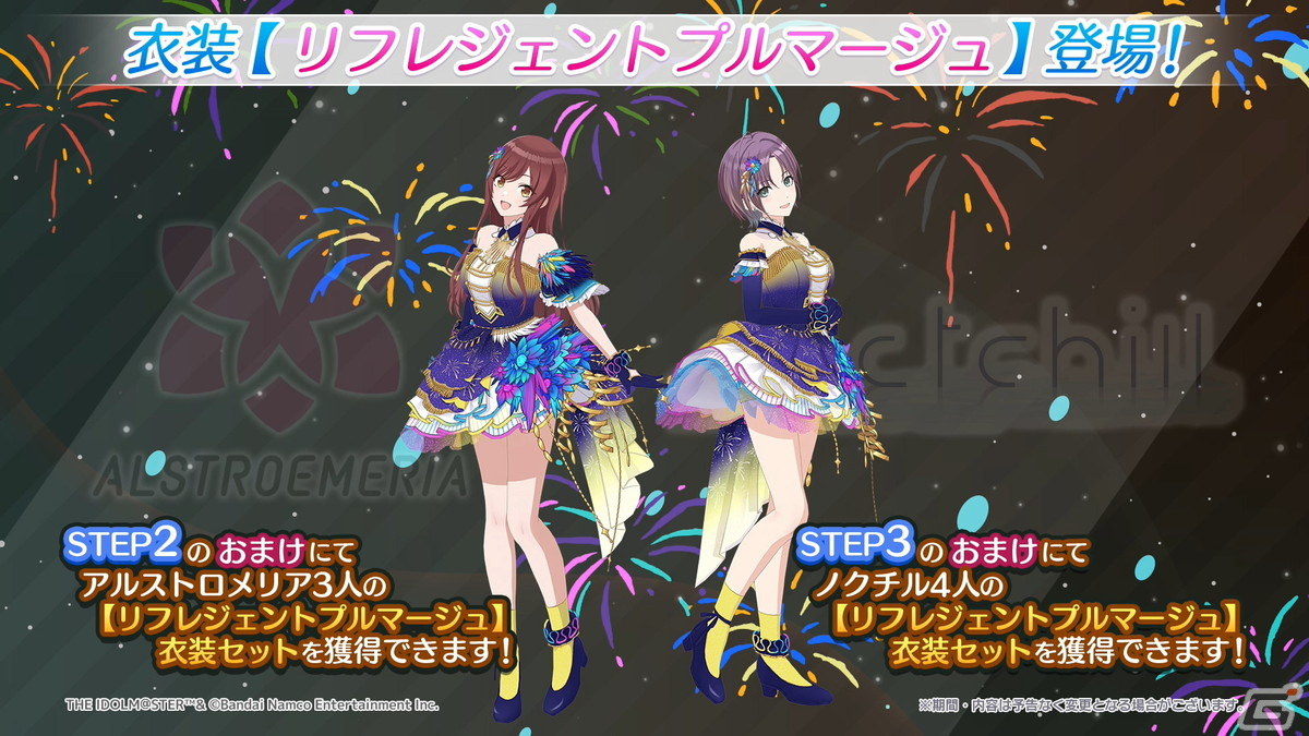 「シャニマス」ファン感謝祭にコメティックのプロデュースシナリオが登場!6thLIVE TOURのBlu-rayや6.5th Anniversary新ライブの情報もの画像