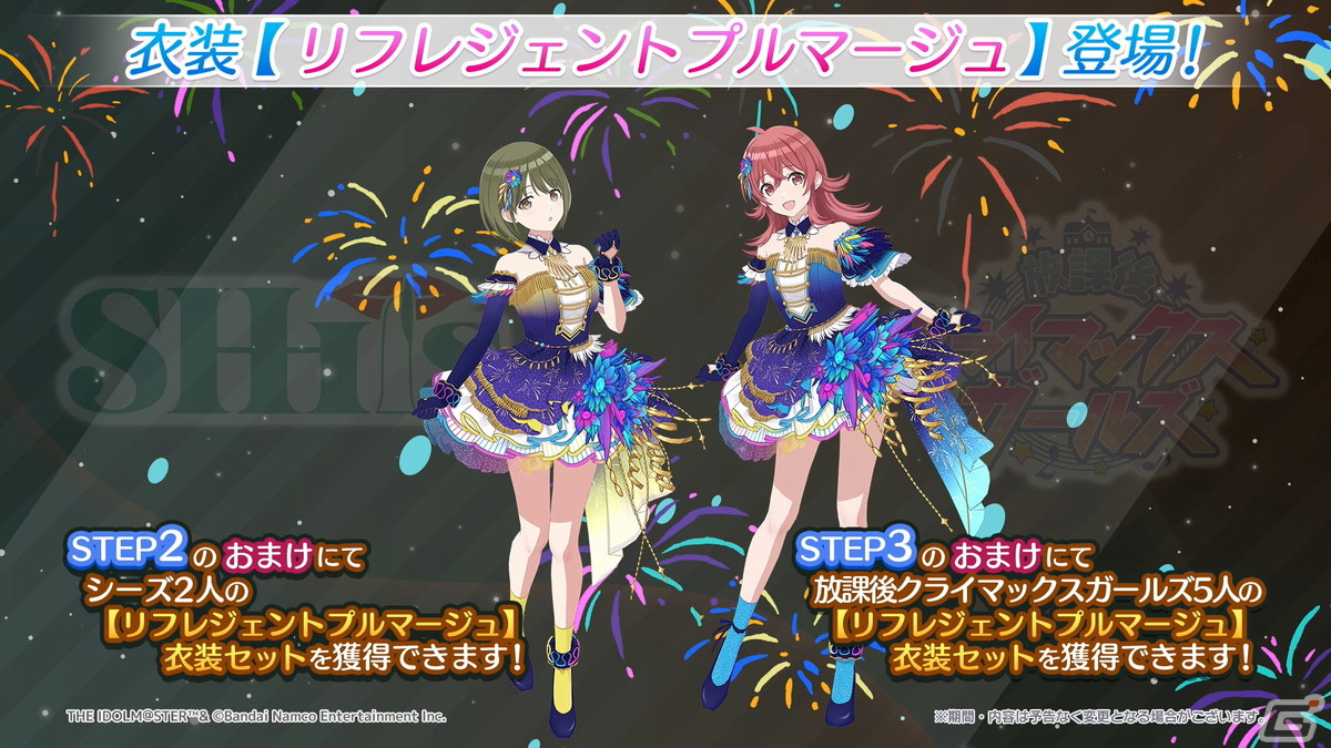 アイドルマスターシャイニーカラーズ ライブBlu-ray アイドルマスター