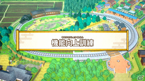 「鬼滅の刃 目指せ！最強隊士！」プレイレビュー：「鬼滅の刃」らしさが盛り込まれたボード、ミニゲームはファン必見！Joy-Conでのプレイは臨場感も抜群の画像11