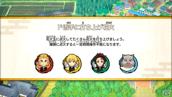 「鬼滅の刃 目指せ！最強隊士！」プレイレビュー：「鬼滅の刃」らしさが盛り込まれたボード、ミニゲームはファン必見！Joy-Conでのプレイは臨場感も抜群の画像12